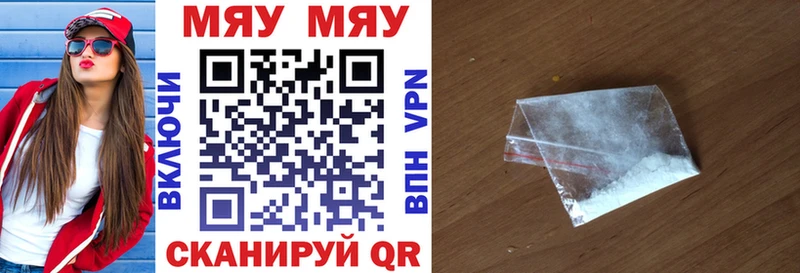 Купить Альфа ПВП  Меф  ГАШИШ  Cocaine  Моздок