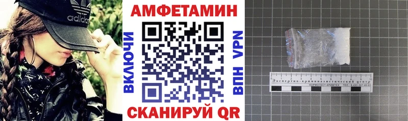 Купить Моздок АМФ 97%