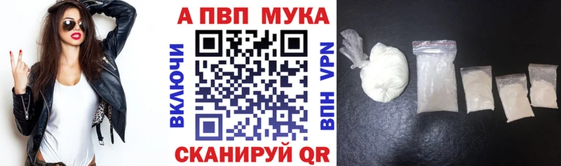 Alfa_PVP крисы CK  Купить где  Моздок 