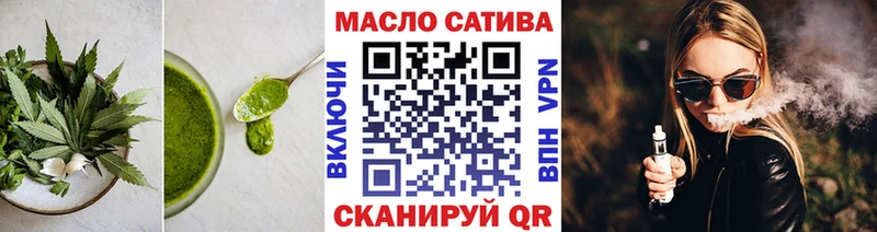 Купить где  Моздок  Печенье с ТГК марихуана 