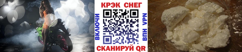 Купить  Моздок  COCAIN 98% 