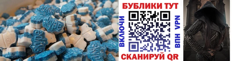ЭКСТАЗИ 280 MDMA  Купить  Моздок 