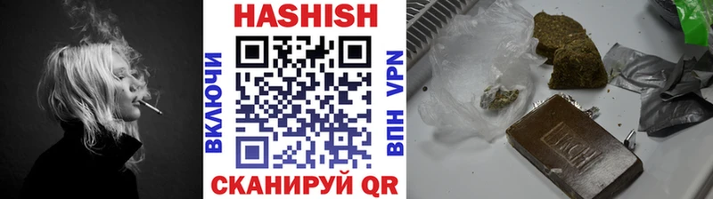 ГАШИШ Cannabis  Купить закладки  Моздок 
