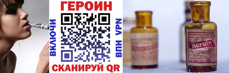 Героин белый  Купить  Моздок 