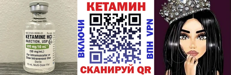 Купить где  Моздок  Кетамин ketamine 