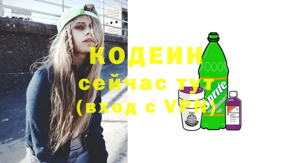 синтетический гашиш Кодинск