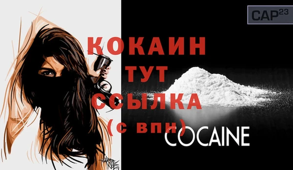 синтетический гашиш Кодинск