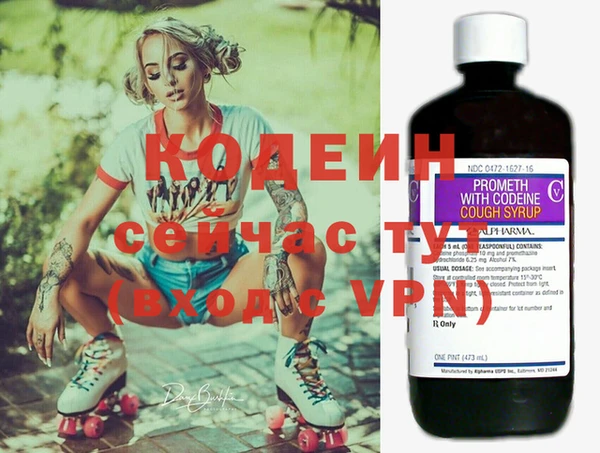 синтетический гашиш Кодинск