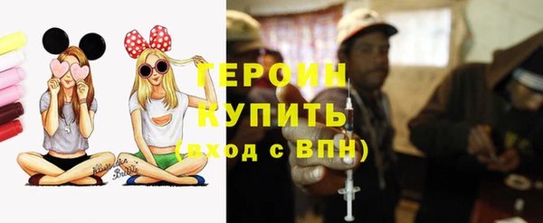 синтетический гашиш Кодинск