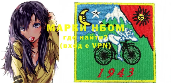синтетический гашиш Кодинск