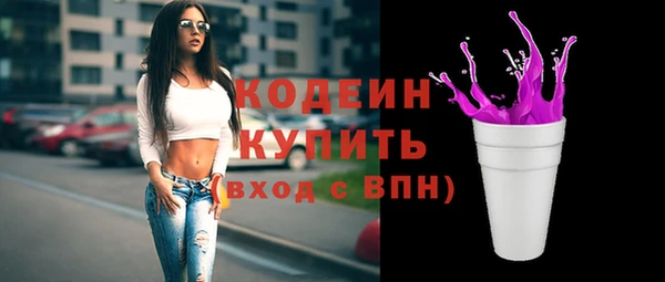 синтетический гашиш Кодинск