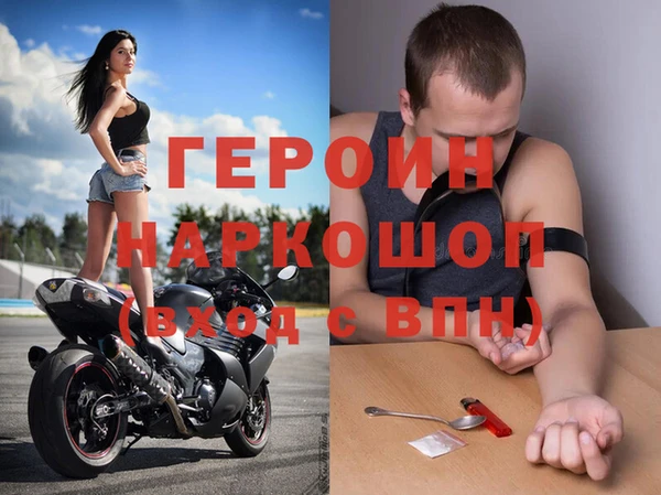 синтетический гашиш Кодинск