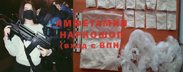 синтетический гашиш Кодинск