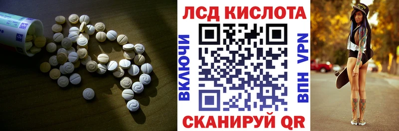 Купить где  Моздок  ЛСД экстази ecstasy 