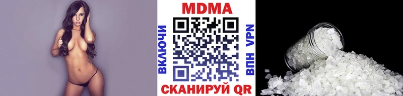 Купить закладки  Моздок  МДМА молли 