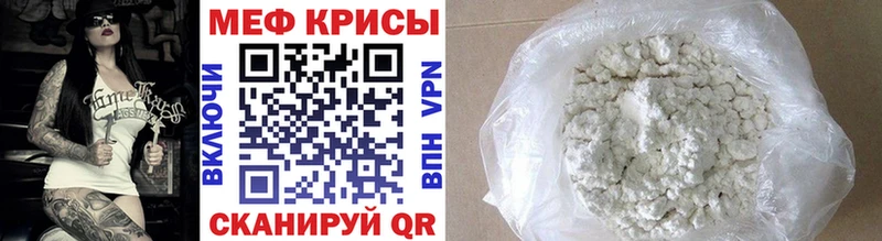 Купить  Моздок  Мефедрон мука 