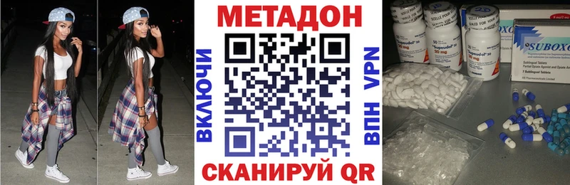 Метадон мёд  Купить закладки  Моздок 