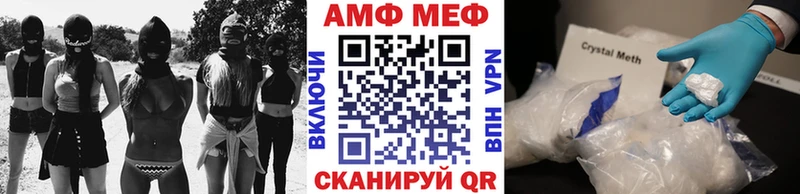 МЕТАМФЕТАМИН мет  Купить  Моздок 